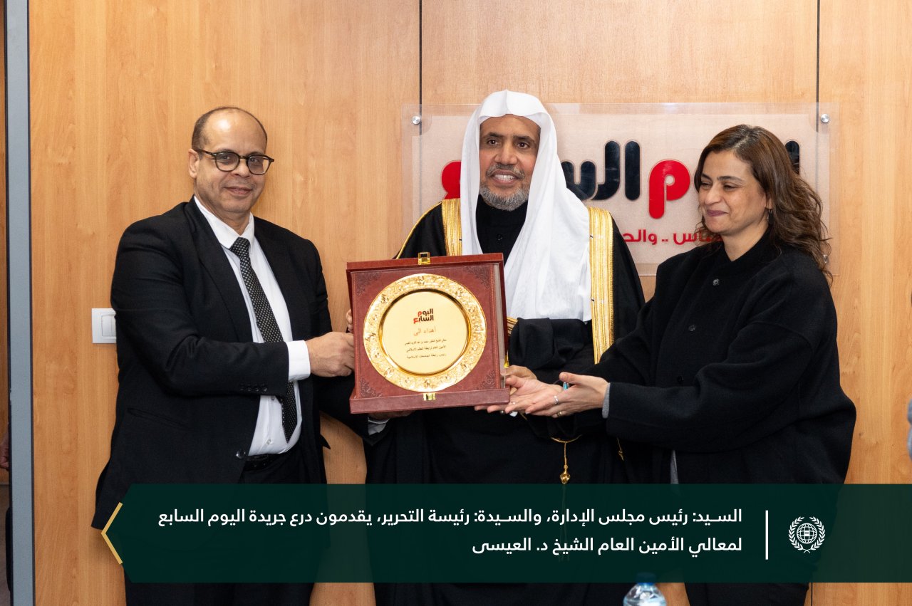 جريدة &quot;اليوم السابع&quot;، تستضيف في مقرِّها بالقاهرة معالي الأمين العام، فضيلة الشيخ د. ⁧‫محمد العيسى‬⁩، حيث كان في استقباله سعادة رئيس مجلس الإدارة السيد أ. أكرم القَصّاص، وسعادة رئيسة التحرير السيدة أ. عُلا الشافعي، وبقية قيادات الصحيفة