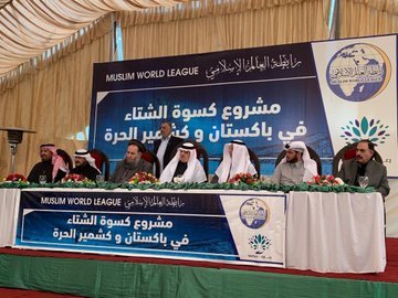 In Pakistan, the Muslim World League and the International Organization for Relief, Welfare, &amp; Development launched a winter clothing program to provide warm clothes and essential items to communities in need