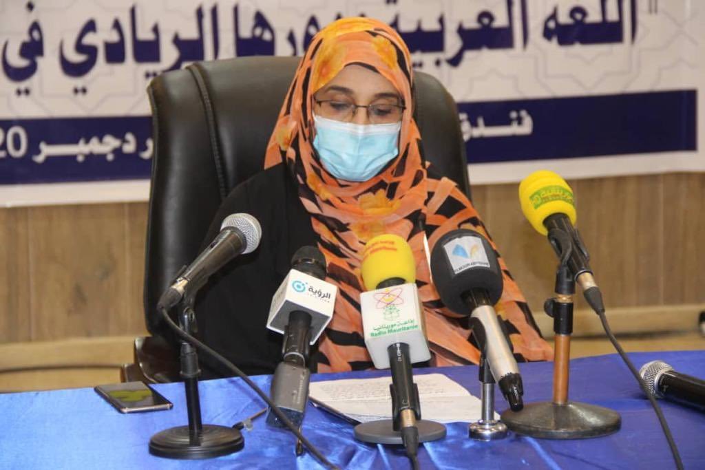 Le 18 décembre était la Journéede la languearabe. À cette occasion, la LIM  a accueilli dans ses locaux à Nouakchott, en Mauritanie, un séminaire axé sur le renouveau de la langue arabe.