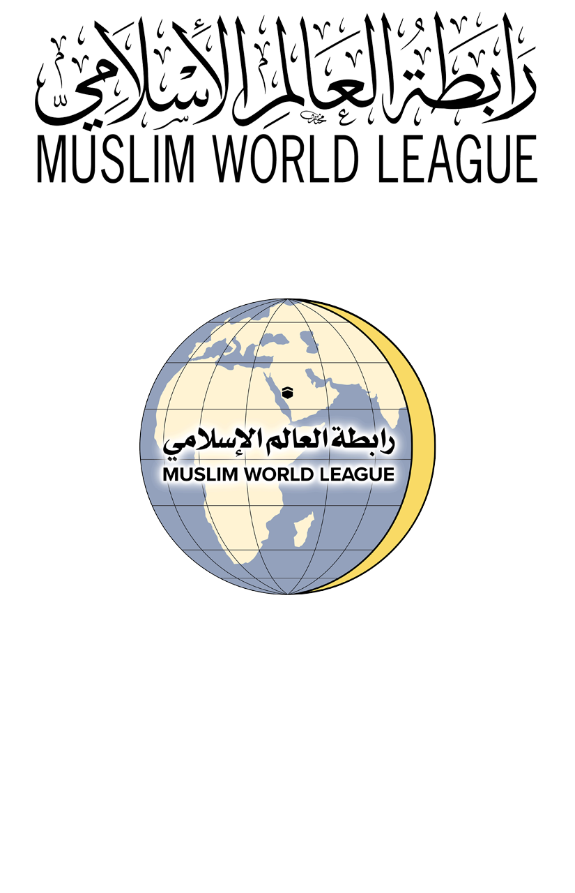 البيان الختامي لمؤتمر: التسامح في الإسلام الذي عقدته رابطة العالم الإسلامي في جامعة لندن 