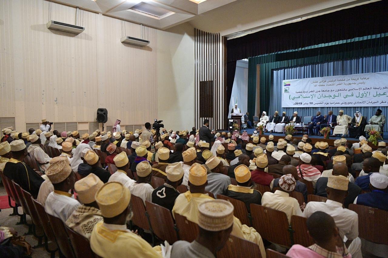 جانب من الحضور الملتقى في مقر البرلمان القمري