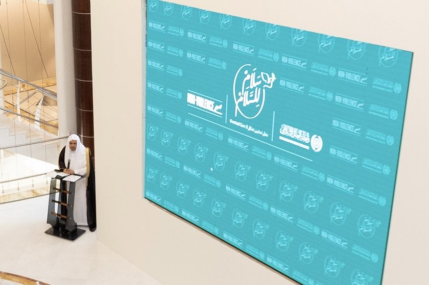 د. محمد العيسى: ديننا رسالة سلام ورحمة للعالمين، لا عنفَ في قيمنا، والمجازفات التي تَرفَع شعاراتٍ محسوبة في ظاهرها على الإسلام إنما تمثل نفسها