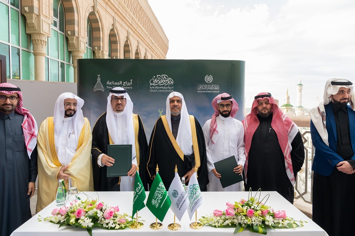 In the presence of its Secretary General: The Muslim World League signs a scientific and cultural cooperation agreement with Makkah Clock Towers.