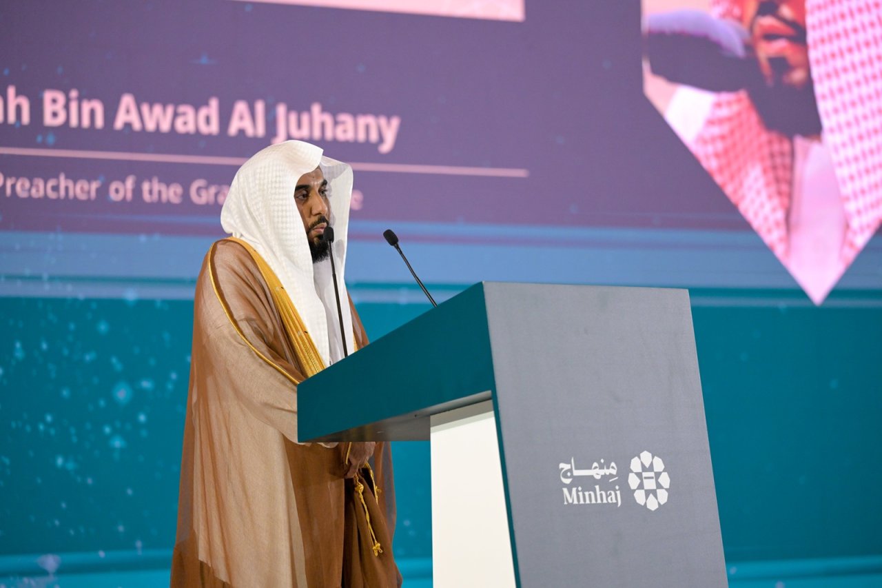 اس پلیٹ فارم کے قیام کے تصور کو  اسلامی فقہ کونسل نے اپنی قرارداد منظوری دی