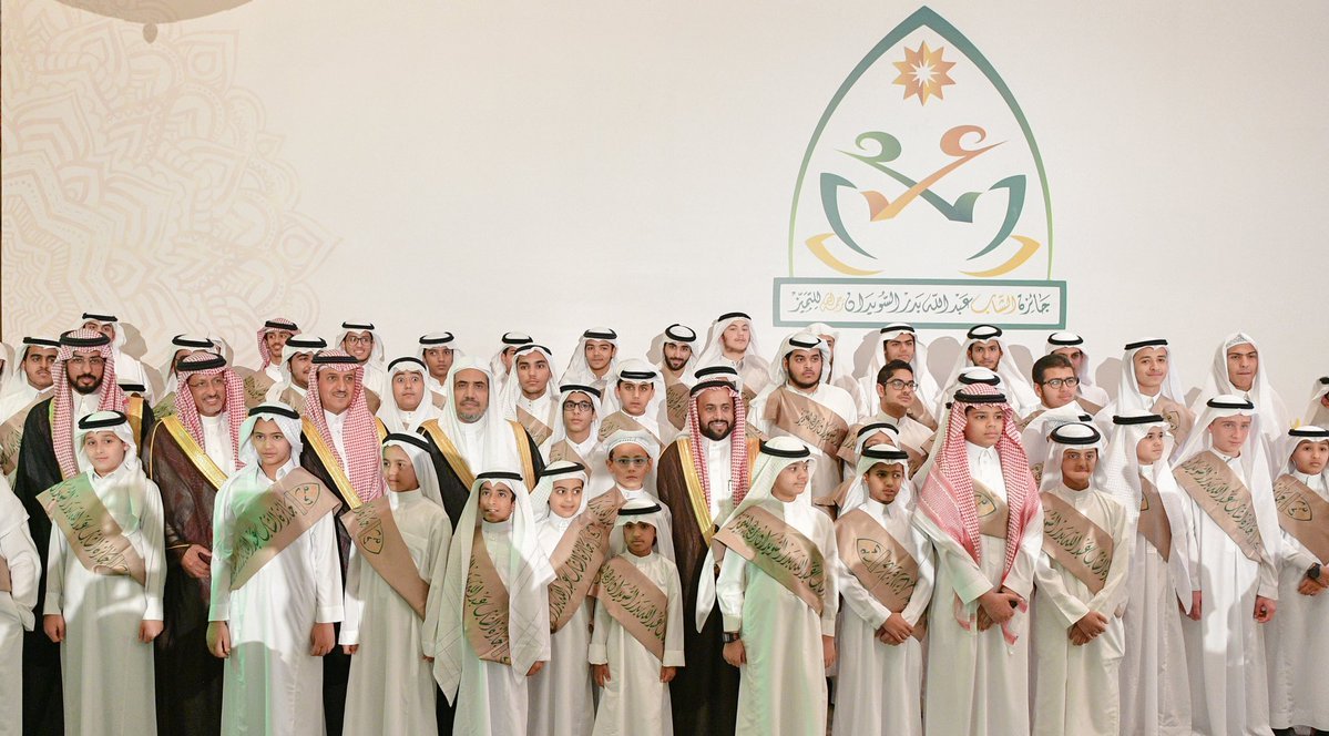 Le SG en tant qu’invité d’honneur à la cérémonie de récompense du prix «Abdallah Asweidane»: