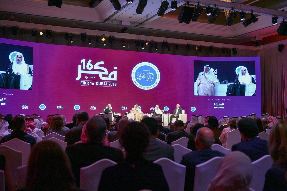 Sous l’égide du Prince Khaled Afaysal, le SG durant la cérémonie de clôture du congrès de l’organisation de l’idéologie arabe à Dubai