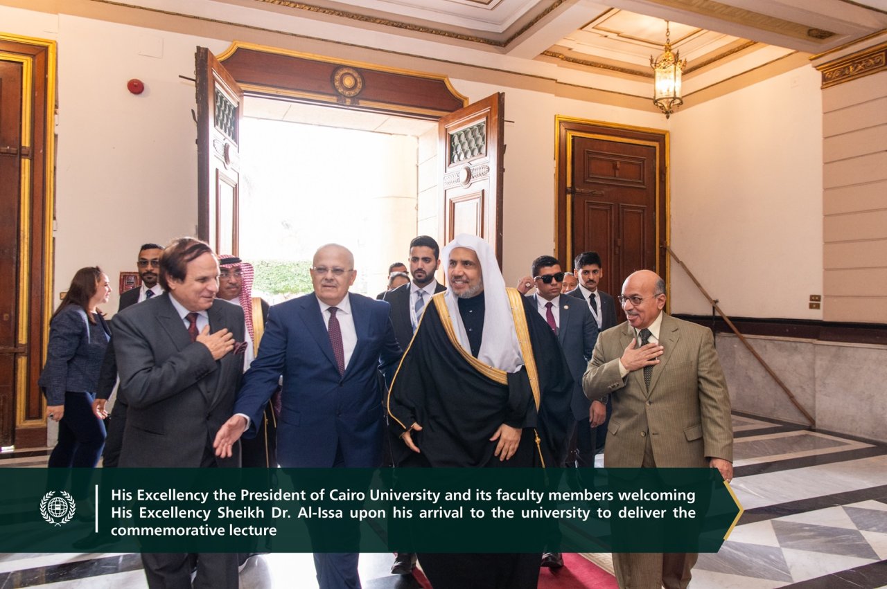 The commemorative lecture delivered by His Excellency Sheikh Dr. Mohammed Alissa, Secretary-General of the MWL and Chairman of the Organization of Muslim Scholars, at the Dome Building of Cairo University