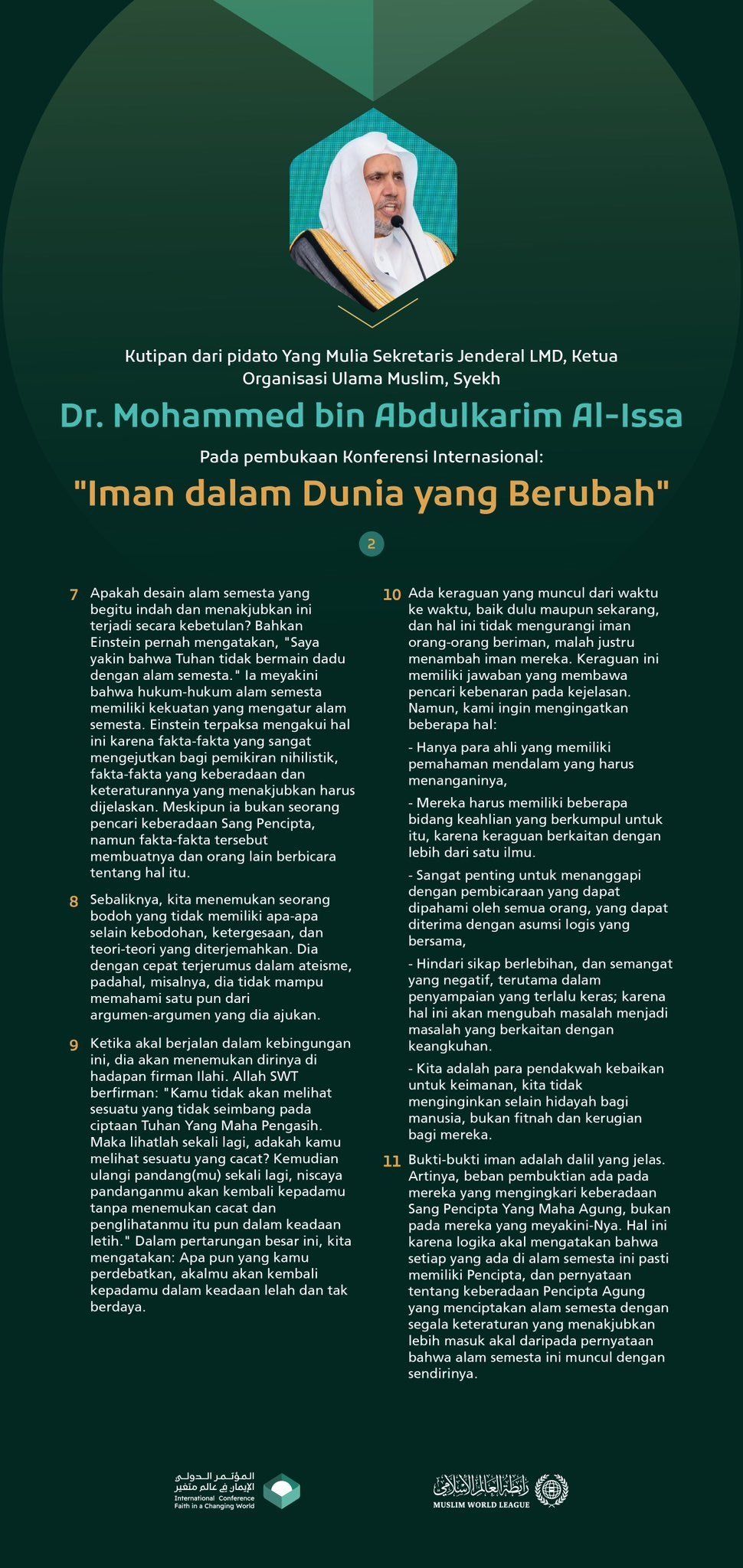 Kutipan dari pidato pembukaan &quot;penyusunan kerangka&quot; yang disampaikan oleh Yang Mulia Sekretaris Jenderal LMD, Ketua Organisasi Ulama Muslim, Syekh Dr.Mohammed Alissa  , pada Konferensi Internasional: &quot;Iman dalam Dunia yang Berubah&quot;: