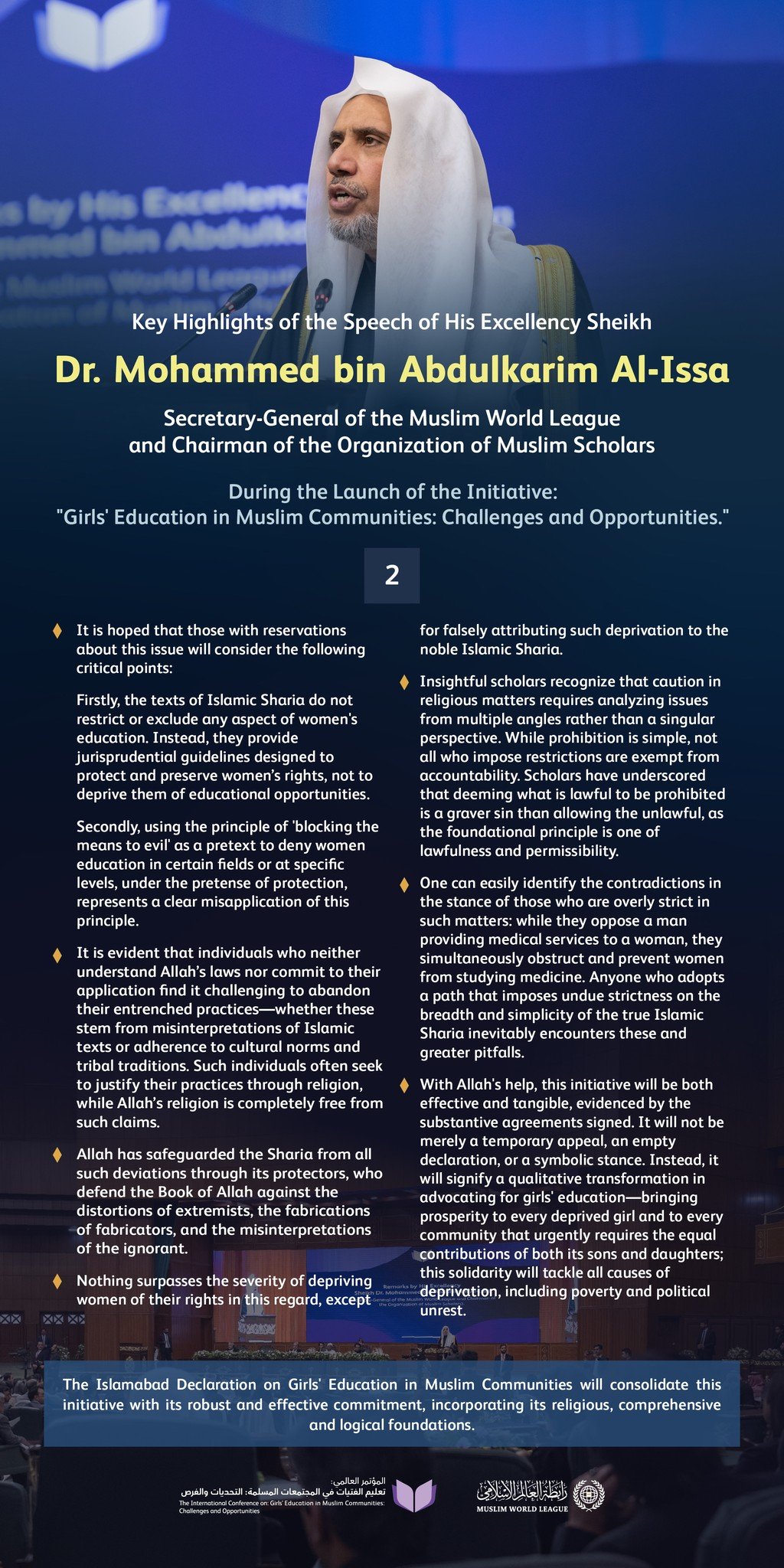 Highlights of the Speech by His Excellency Sheikh Dr. Mohammed Al-Issa, Secretary-General of the MWL and Chairman of the Organization of Muslim Scholars, during the launch of the initiative: &quot;Girls' Education in Muslim Communities: Challenges and Opportunities&quot; in the Islamic Republic of Pakistan, Islamabad