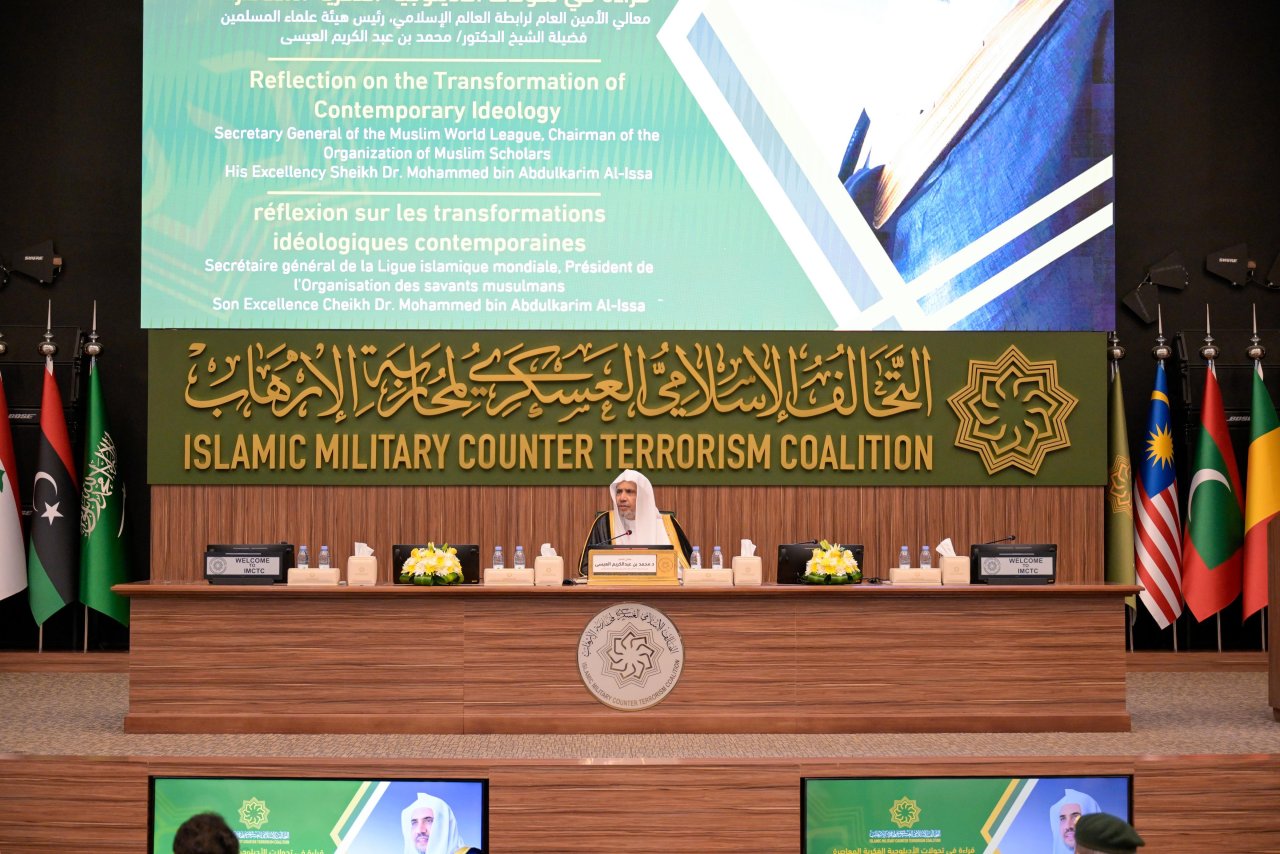 الأمين العام لرابطة العالم الإسلامي يحاضر في مقرّ &quot;التحالف الإسلامي العسكري لمحاربة الإرهاب&quot;