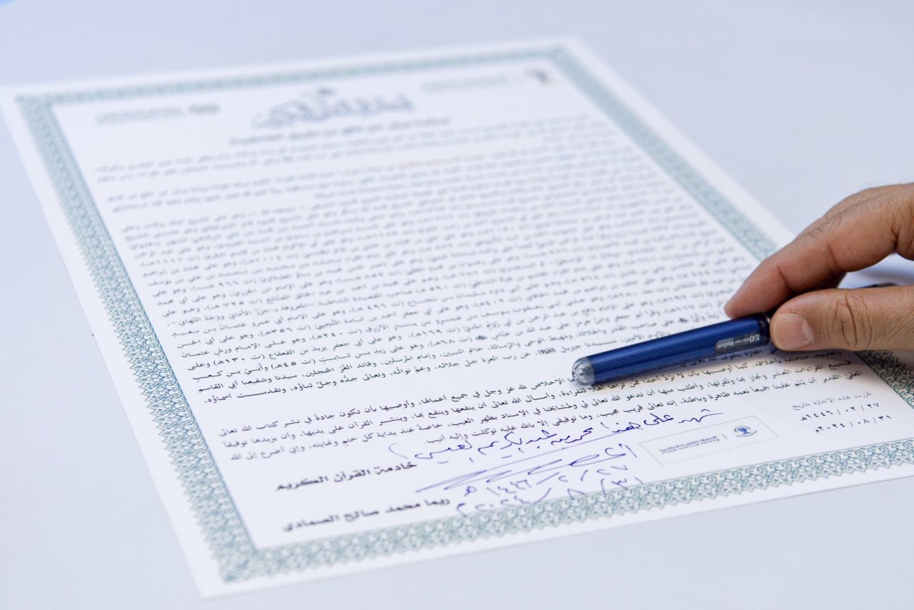 Maqra’ah Elektronik Global yang berafiliasi dengan Liga Muslim Dunia: Layanan Al-Qur’an telah menjangkau umat Islam di seluruh dunia