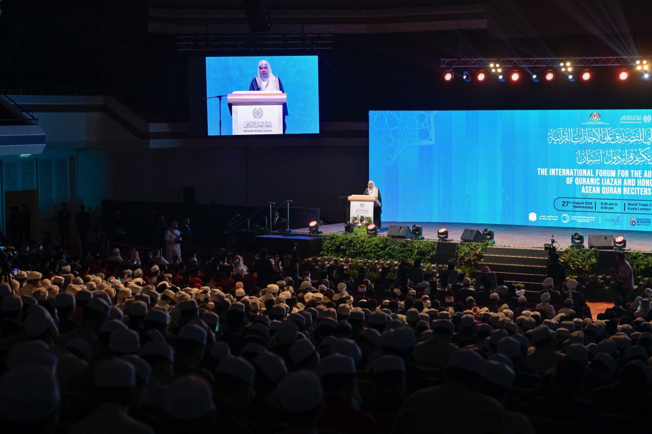 Global Forum for the Authentication of Qur'anic Ijazahs and the Recognition of ASEAN Reciters