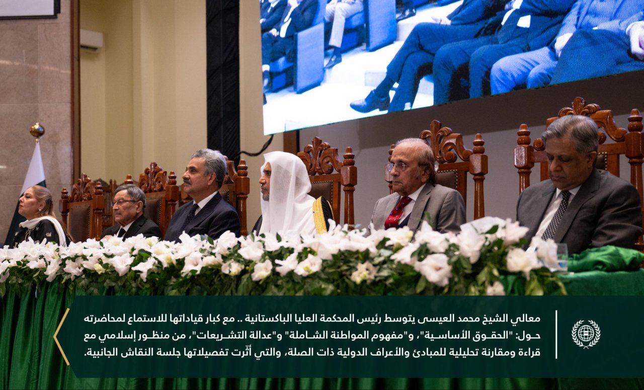 ‏ظُهرَ أمس في العاصمة الباكستانية &quot;إسلام آباد&quot;، والأول من نوعه في تاريخ المحكمة العليا الباكستانية: