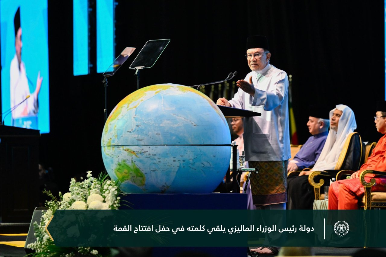 صورٌ من القمة الدولية الثالثة للقيادات الدينية، بمشاركة معالي الأمين العام، رئيس هيئة علماء المسلمين، فضيلة الشيخ د. ⁧‫محمد العيسى‬⁩ ‬⁩ متحدثًا رئيسيًا في حفل الافتتاح