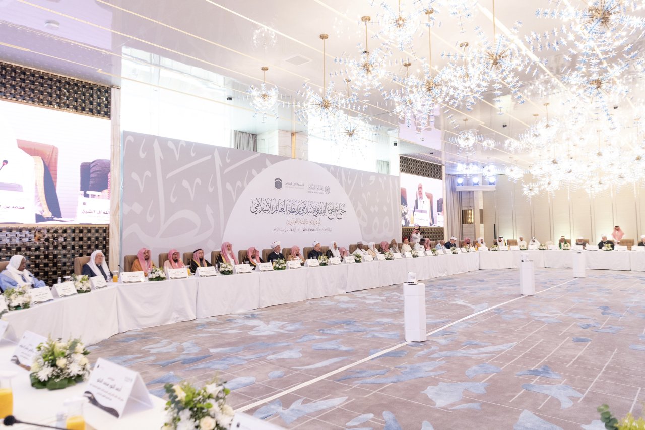 Los principales ulemas de la jurisprudencia de la comunidad islámica bajo la dirección del Comité de Jurisprudencia Islámica presidido por el gran muftí del Reino de Arabia Saudita.