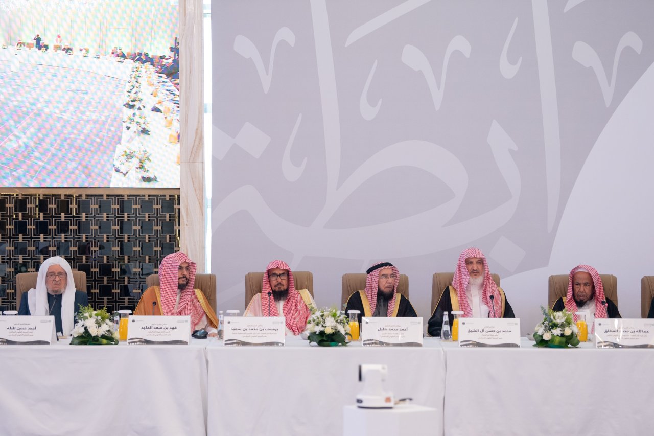 The launch of the twenty-third session of the Islamic Fiqh Council, affiliated with the Muslim World League, attended by muftis and senior scholars from the Islamic world and countries with Islamic minorities