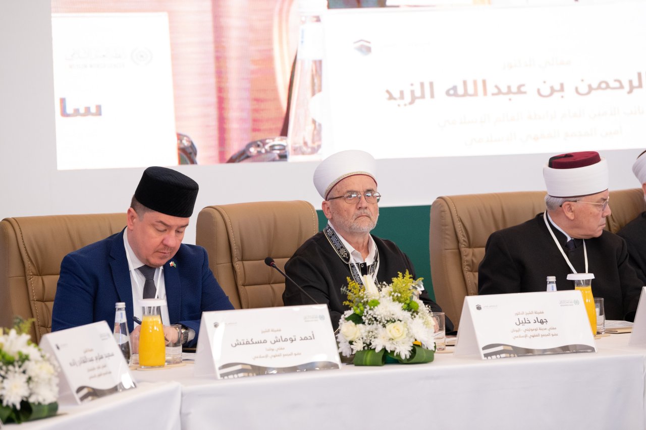 The Islamic Fiqh Council is focused on clarifying the legal rulings that Muslims face, including issues and calamities
