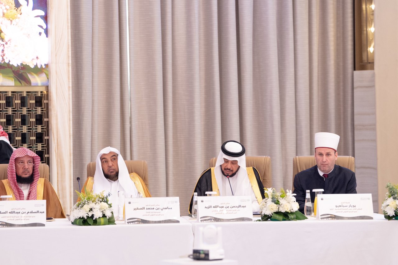 The session will discuss a number of contemporary issues, clarify the jurisprudential consensus regarding them