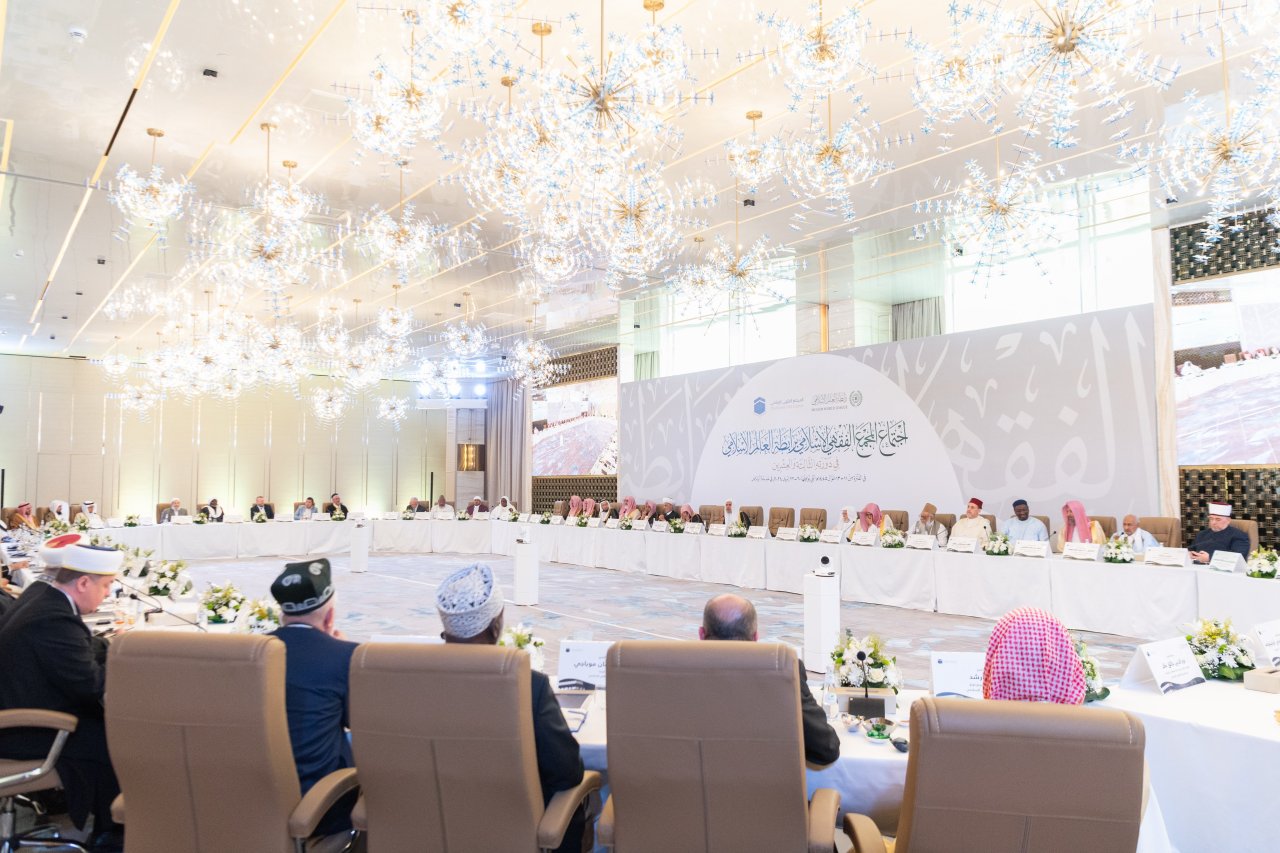 In the city of Riyadh, senior scholars of the Islamic world are convening for the closing session of the Islamic Fiqh Council
