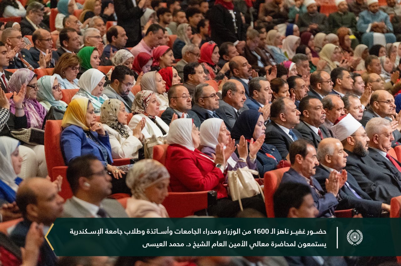 ‏معالي الأمين العام، الشيخ د.⁧‫محمد العيسى‬⁩ محاضِرًا في مكتبة الإسكندرية عن &quot;الشرق والغرب&quot;