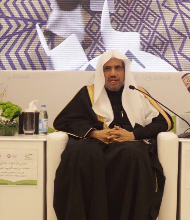 HE the MWL 's SG a keynote speaker at the International Integrity Forum in Saudi Arabia