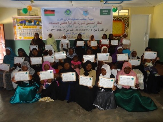 توزيع المصاحف – ملاوي