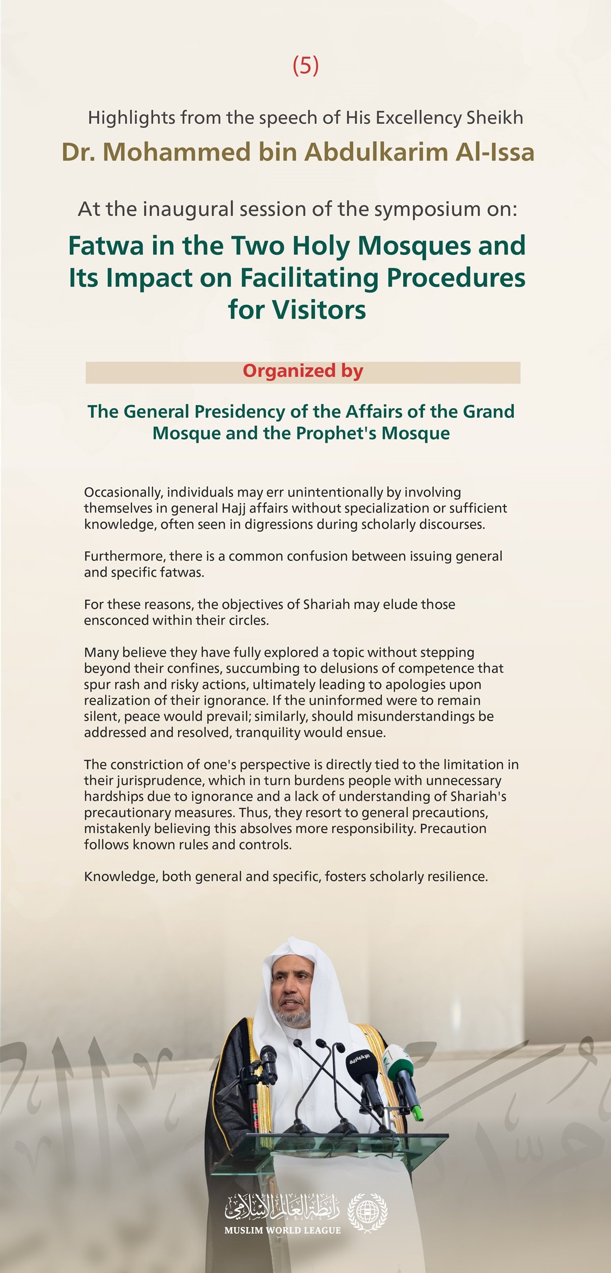 Highlights from the speech of His Excellency Sheikh Dr. Mohammed Alissa, Secretary-General of the MWL and Chairman of the Organization of Muslim Scholars