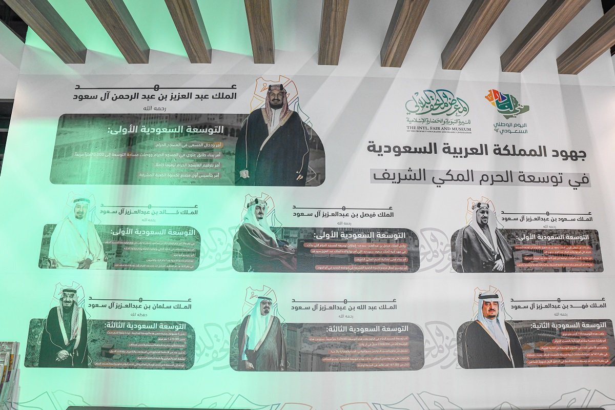 Il emmène ses visiteurs dans une visite impressionnante qui évoque l'histoire du leadership et de l'excellence au service de l'islam et des musulmans ainsi que de la préservation des Deux Saintes Mosquées