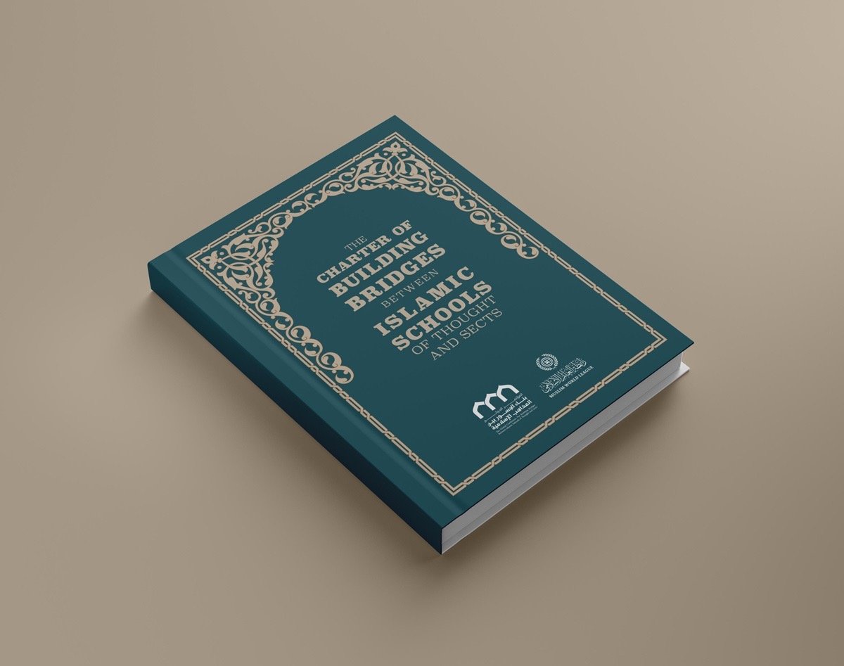 The foundations outlined in the Charter on Building Bridges between Islamic Schools of Thought and Sects reflect the wisdom and breadth of Islamic Sharia