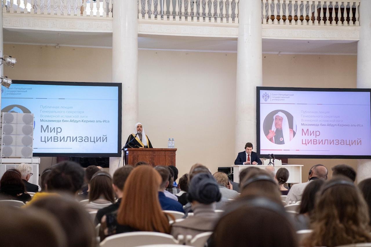 معالي الشيخ د. محمد العيسي يلقي محاضرةً في جامعة سانت بطرسبرغ