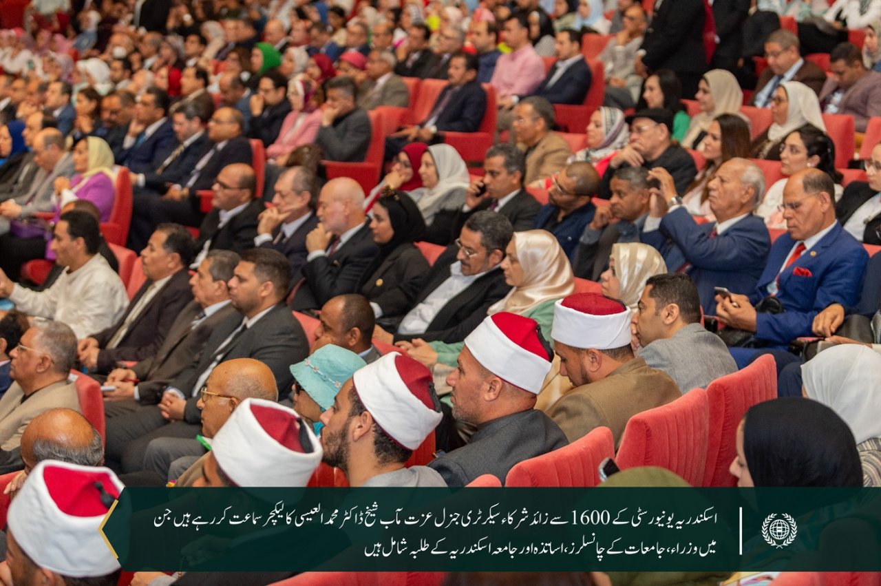 عزت مآب شیخ ڈاکٹر محمد العیسی اسکندریہ لائبریری میں”مشرق او رمغرب“ کے موضوع پر لیکچر دے رہے ہیں۔