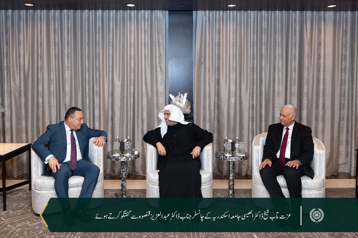 دورۂ مصر کے دوران: سیکرٹری جنرل رابطہ عزت مآب شیخ ڈاکٹر محمد العیسی  نے اپنی رہائش گاہ پر جامعہ اسکندریہ کے چانسلر جناب ڈاکٹر  عبد العزیز قنصوہ اور جامعہ علمین کے چانسلر جناب ڈاکٹر عصام کردی سے ملاقات کی