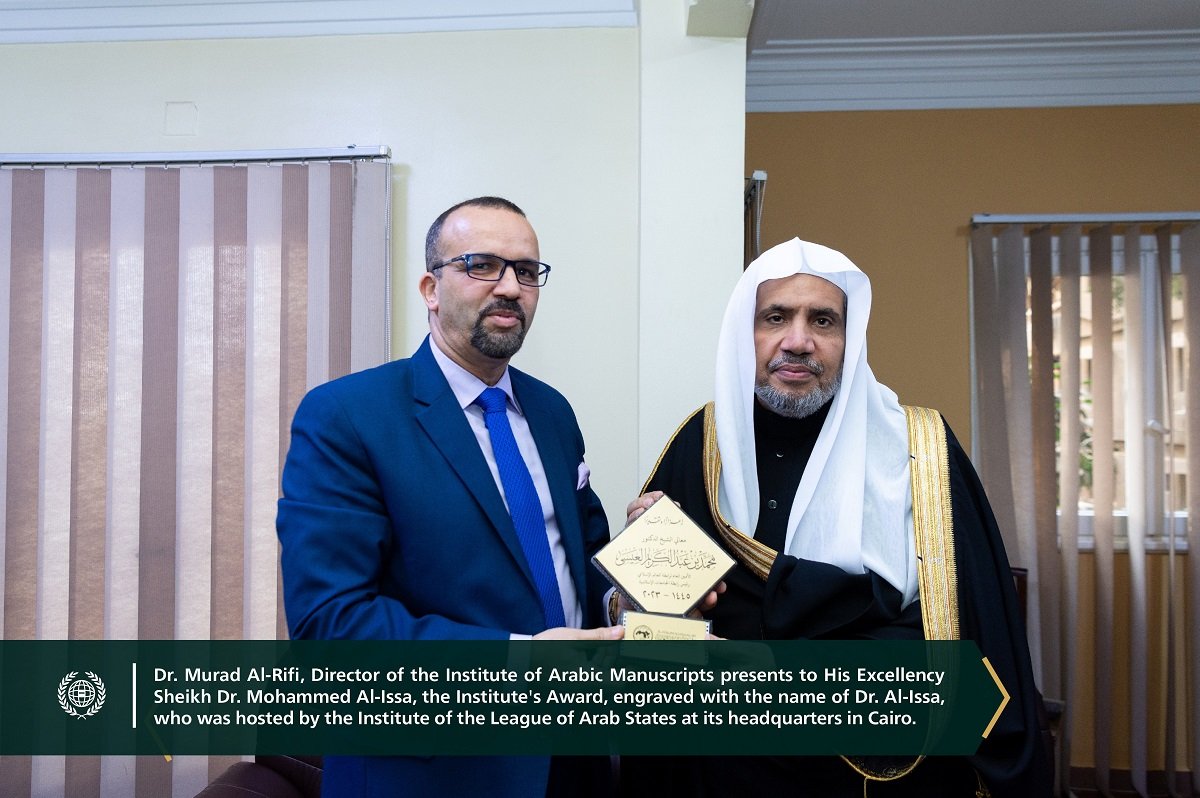 His Excellency Sheikh Dr. Mohammed Alissa, Secretary-General of the Muslim World League (MWL) and Chairman of the Organization of Muslim Scholars, was hosted by the Arab Manuscripts Institute of the League of Arab States