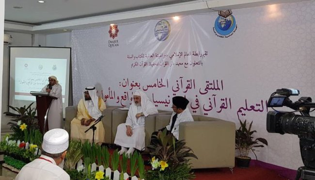 The MWL via its subsidiary the IOQS & in coordination with Dar al-Quran Institute in Indonesia held the 5th Quran Forum