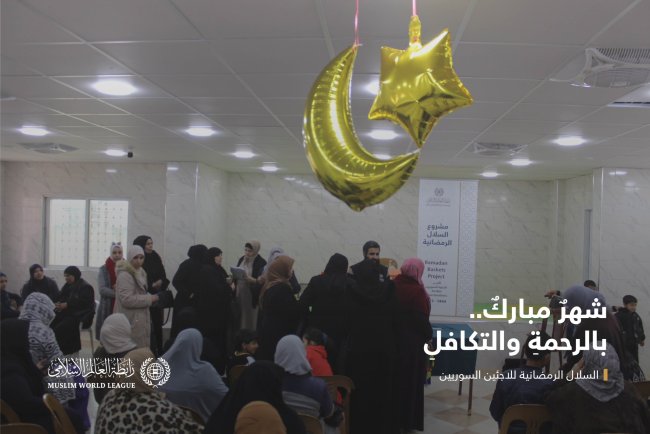 “شهرٌ مباركٌ.. بالرحمةِ والتكافلِ"مشروع سلال ⁧‫رمضان‬⁩ للاجئين السوريين في الأردن