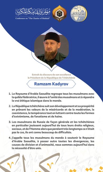 Ramzan Kadyrov parlant devant