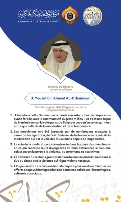 Discours du Secrétaire Général de l'Organisation de la Coopération Islamique, son excellence D. Yousef bin Ahmad AL-Othaimeen parlant devant 1200 personnalités islamiques venues de 139 pays à la Congrès Charte Mecque