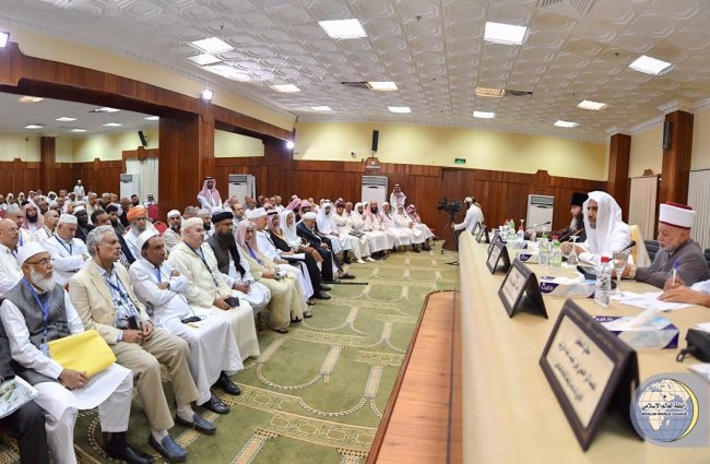 His Excellency the Secretary General of the MWL addressing the Rabita's Forum at the opening ceremony in Mina