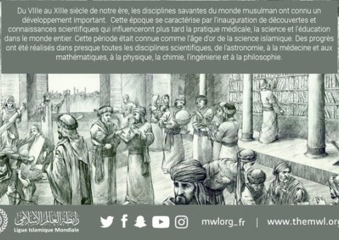 L’âge d’or de la science islamique, qui a duré du VIIIe au XIIIe siècle de notre ère, se caractérise par des découvertes et des connaissances qui ont ensuite influencé et fait progresser la pratique médicale, la science et l’éducation à travers le monde.
