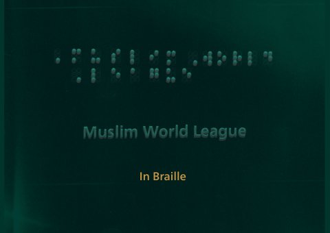 Today, we observe World Braille Day, the language that has changed the lives of the visually impaired around the world.