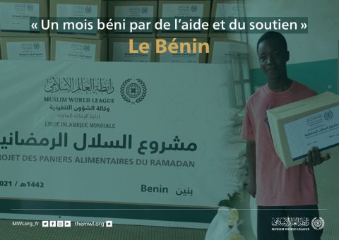 Projet des paniers alimentaires de Ramadan au Bénin