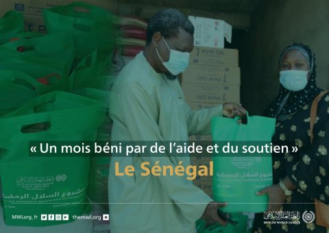 Projet des paniers alimentaires de Ramadan au Sénégal