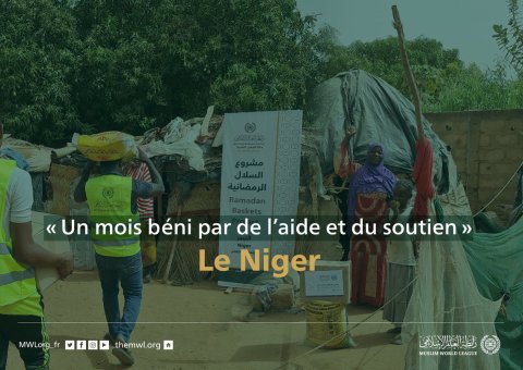 Projet des paniers alimentaires de Ramadan au Niger