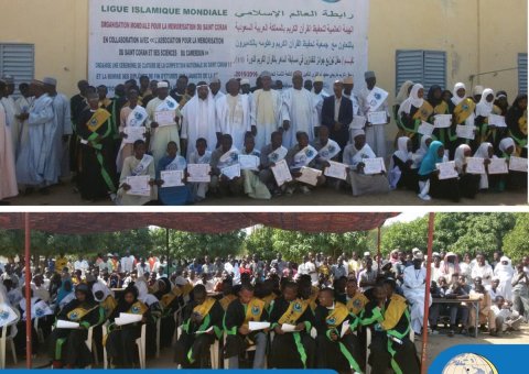 The MWL sponsors a Skilled Holy Qur’an competition in the Republic of Cameroon, and honors 40 Quran hafiz and more than 140 participants