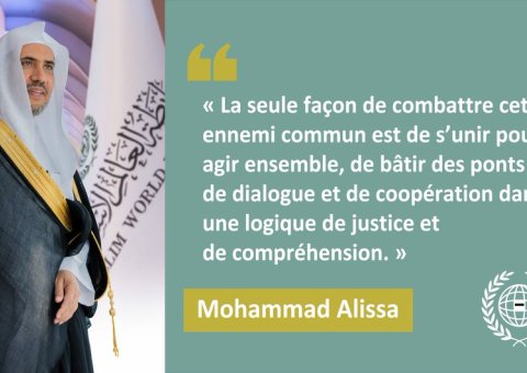 Mohammad Alissa met l'accent sur l'importance de construire des ponts de dialogue et de coopération afin de vaincre l'ennemi commun de la haine et de la division.