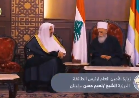 Cheikh Haqel Ataïfi Adarzih Cheikh Nahim Hassan recevant  à Beyrouth le Secrétaire général de la Ligue islamique mondiale D. Mohamed Alissa afin de traiter de sujets d’intérêt commun.