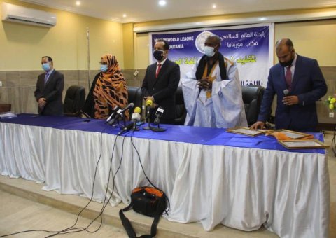 Le 18 décembre était la Journéede la languearabe. À cette occasion, la LIM  a accueilli dans ses locaux à Nouakchott, en Mauritanie, un séminaire axé sur le renouveau de la langue arabe.