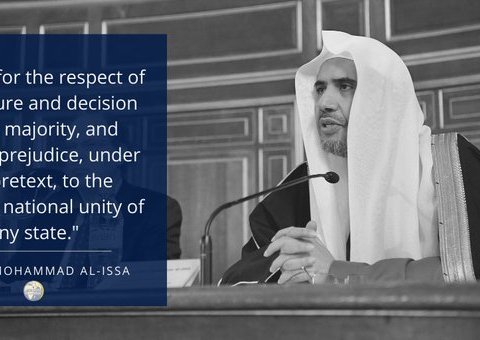 HE Dr. Mohammad Alissa : We call for the respect of the culture and decision of the majority, and without prejudice, under any pretext, to the cohesive national unity of any state
