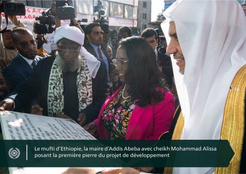 Le Secrétaire général, Président de l'Organisation des savants musulmans, cheikh #MohammadAlissa inaugure la dotation de la première académie dans la capitale éthiopienne Addis-Abeba