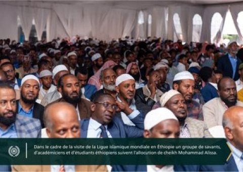 Le Secrétaire général, Président de l'Organisation des savants musulmans, cheikh Mohammad Al-issa visite l'Académie d'Addis-Abeba